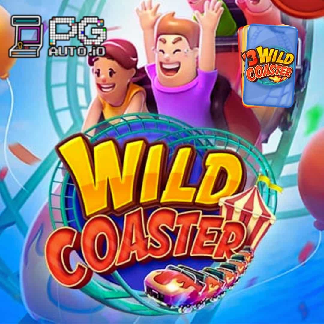 PG SLOT ทดลองเล่นสล็อต Wild Coaster