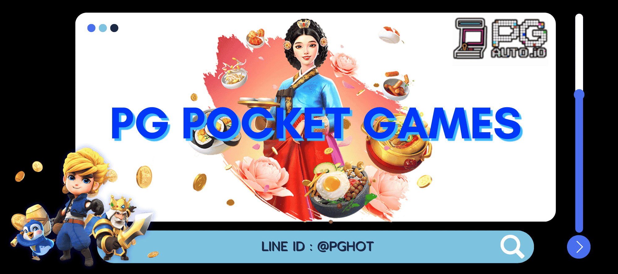 pg pocket games